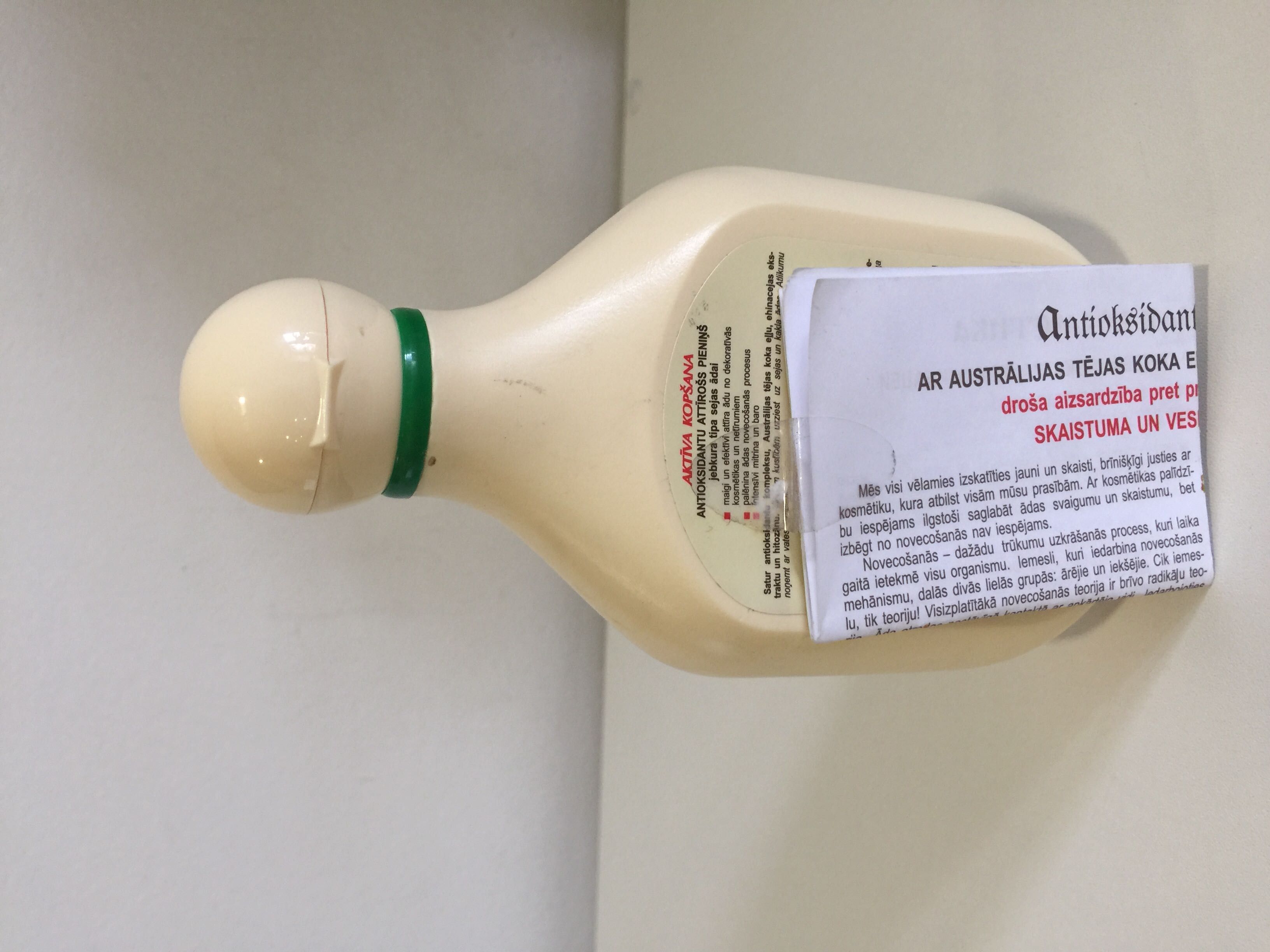 Антиоксидантное очищающее молочко для любого типа лица Dzintars