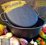 Казан чавунний узбецький об`ємом 18 л WOK із кришкою-сковородою