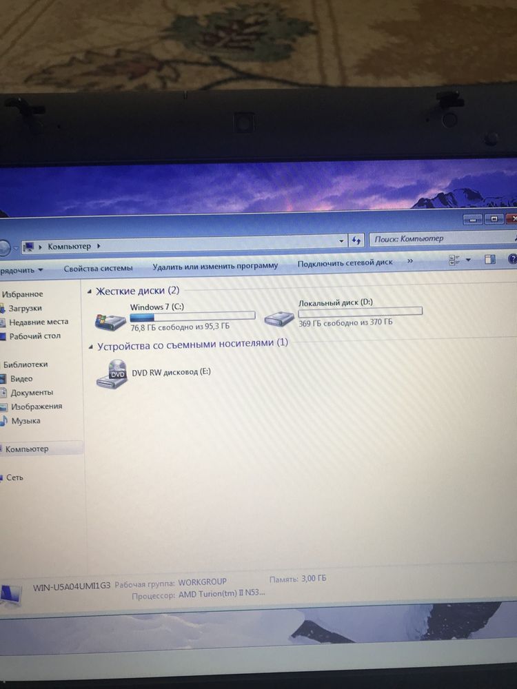 Ноутбук HP ProBook 6555b