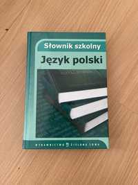 Słownik szkolny, język polski, Zielona Sowa