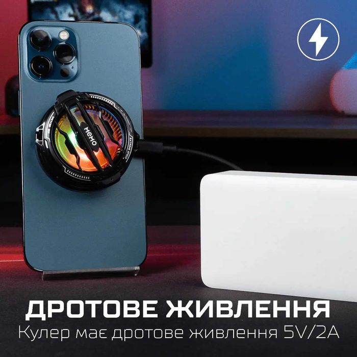 Магнітний magsafe кулер MEMO CX-07 для телефону планшета.