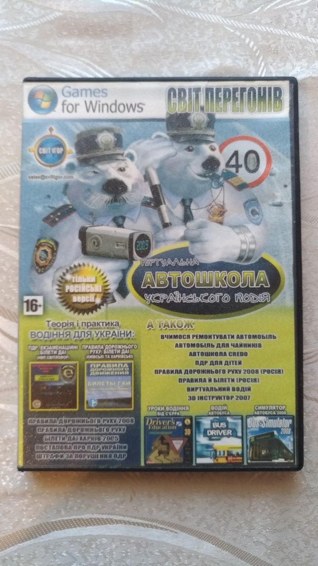 PC DVD игры . Гонки.