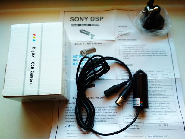 Камера спостереження Sony