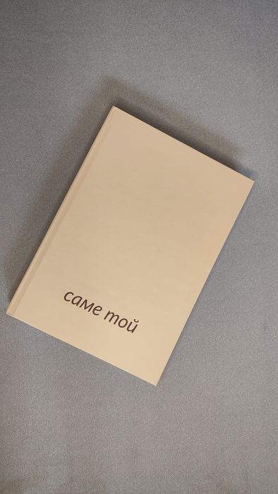 Не датований жіночий  планер