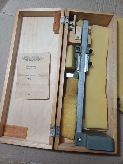 Штангенрейсмас ШР-250мм 0.05мм штангенглубиномір 160  лупа Л-110 СРСР