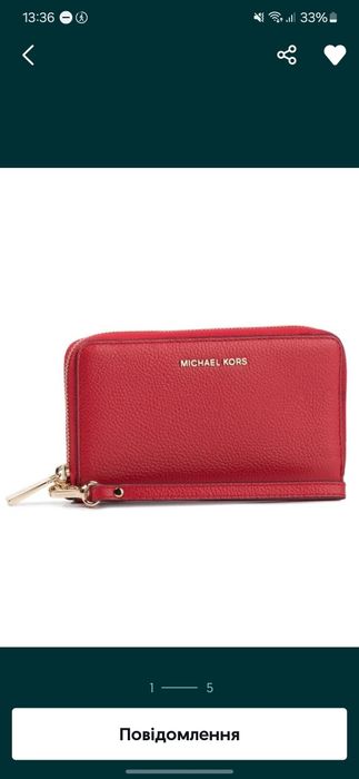 Гаманець Michael Kors