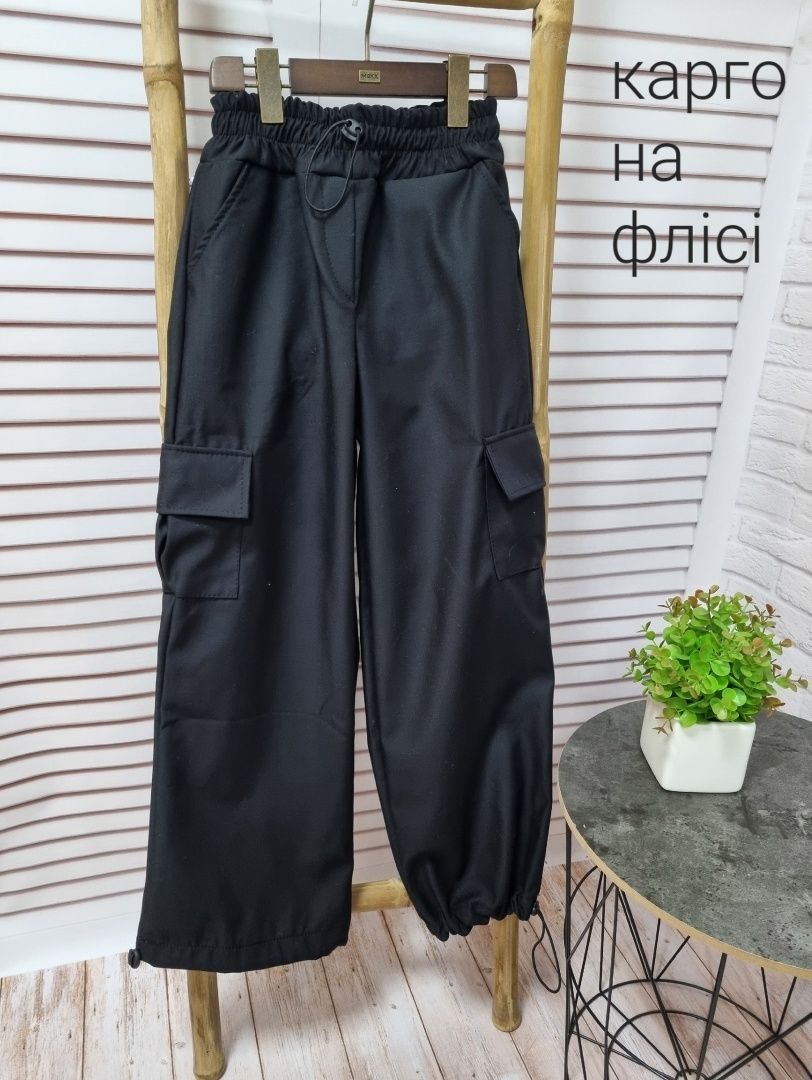 Продам штани КАРГО на флісі,  розміри 140-164