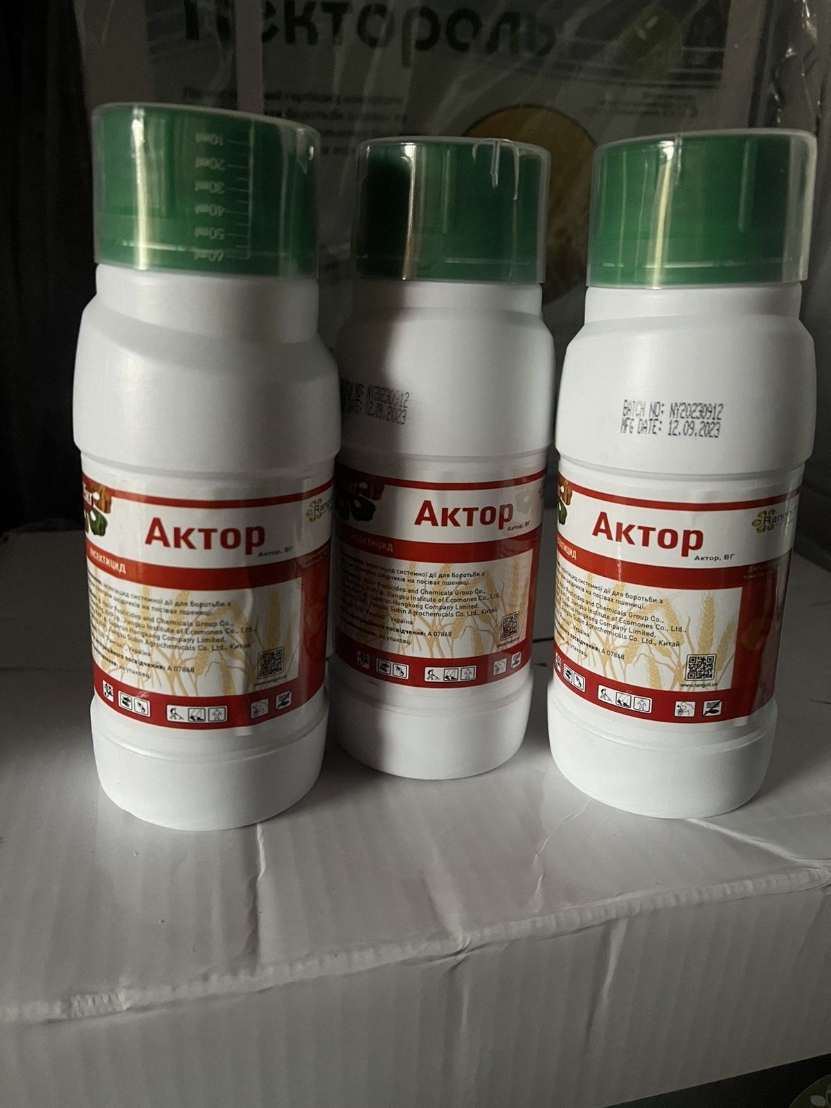 Актор, інсектициди,фас,туріл,актара,тіара