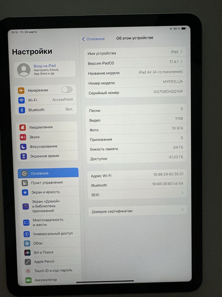 iPad Air MYFR2LL/A (MYFR2)