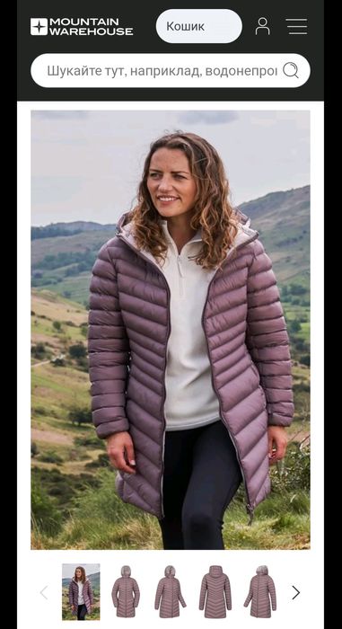 Куртка жіноча, нова MOUNTAIN WAREHOUSE