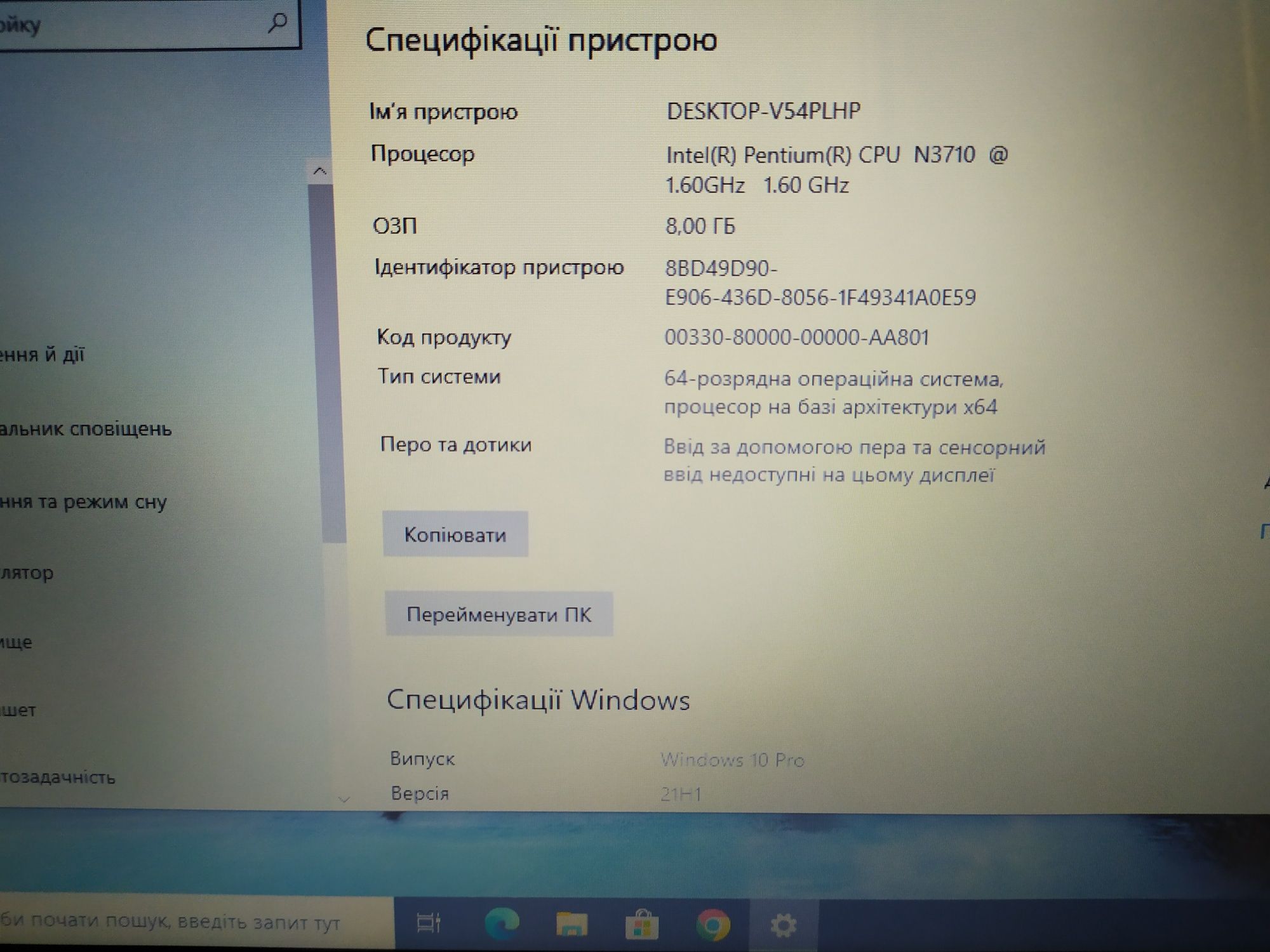 Ноутбук Dell Inspiron 15-3552,4 ядра 4 потоки,ram 8/ssd 120 gb