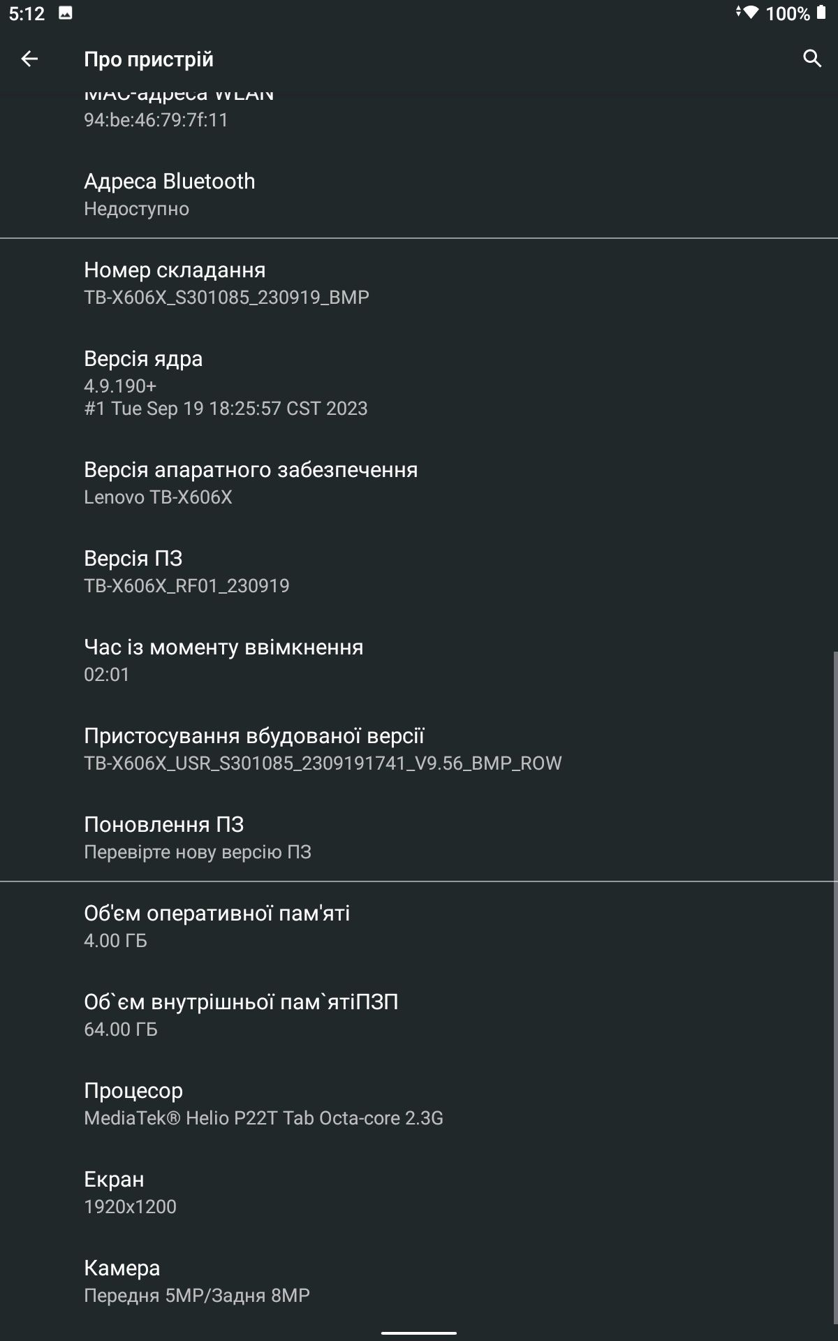 Планшет Lenovo TAB M10 FHD 4/64 LTE Platinum Grey