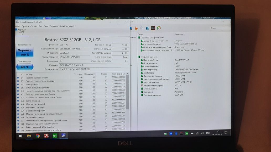 Ноутбук; нетбук; ультрабук; Dell latitude 7390;  i7-8650u/16Gb/512Gb