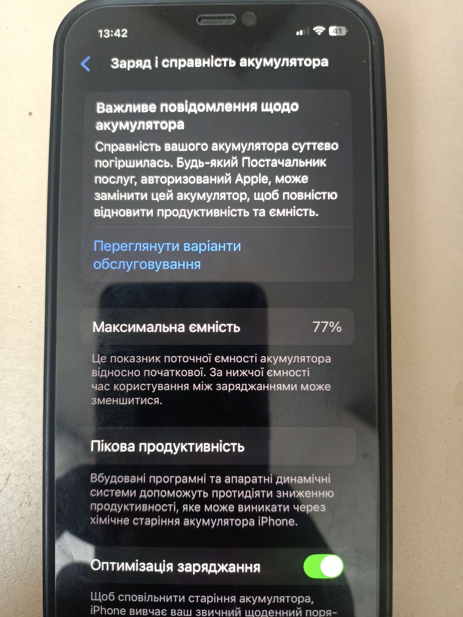 Iphone айфон 12 на 64 гб