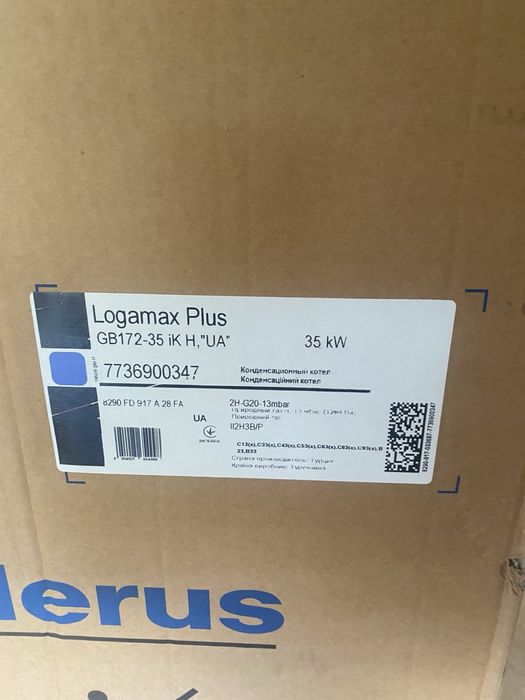 Продам два нових котла газові Buderus 35 квт 2 контурний