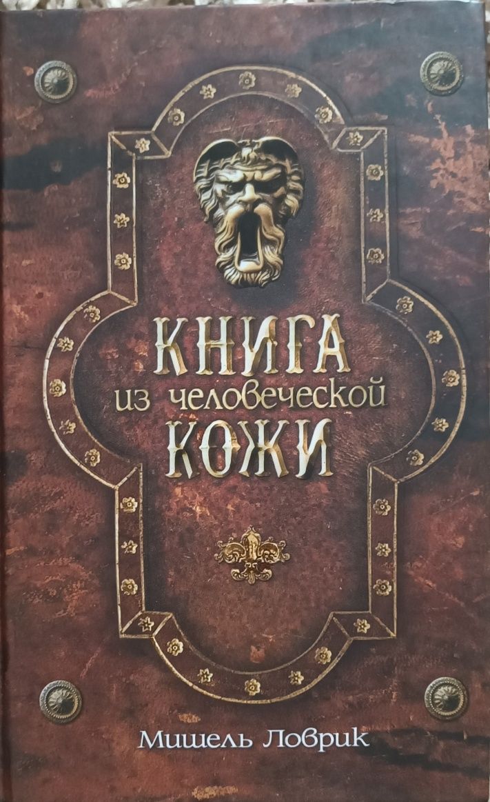 Нова книга    .   .