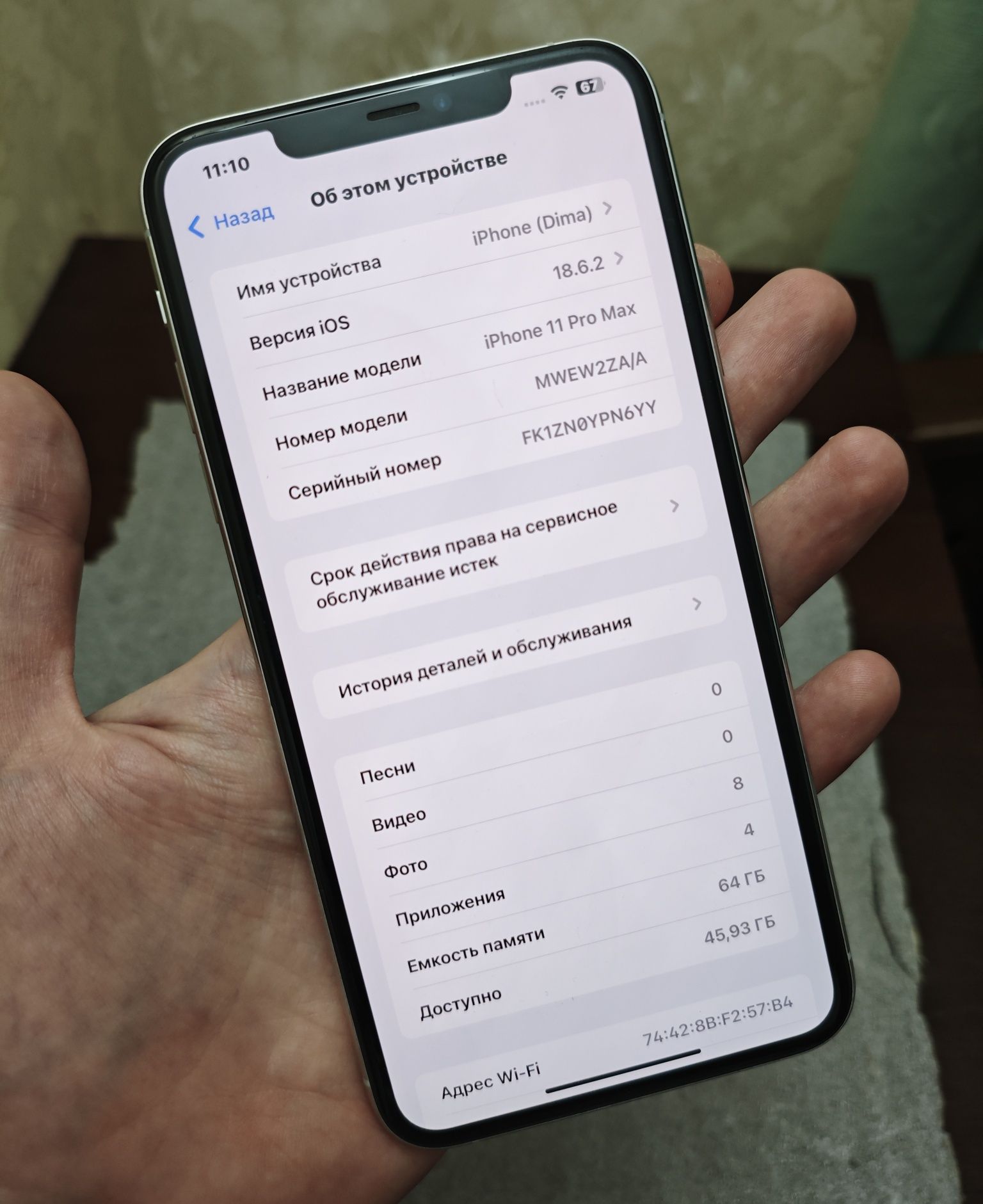Iphone 11 pro max neverlock