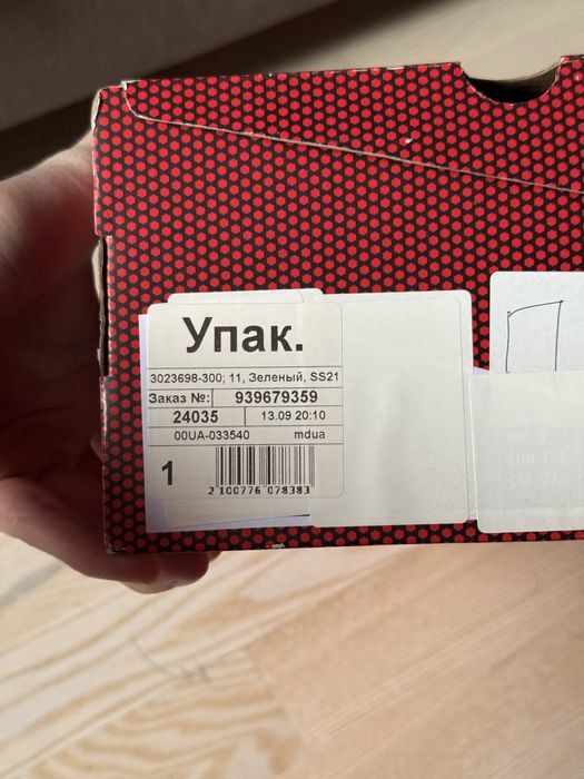 Кросівки чоловічі under armour tribase reign