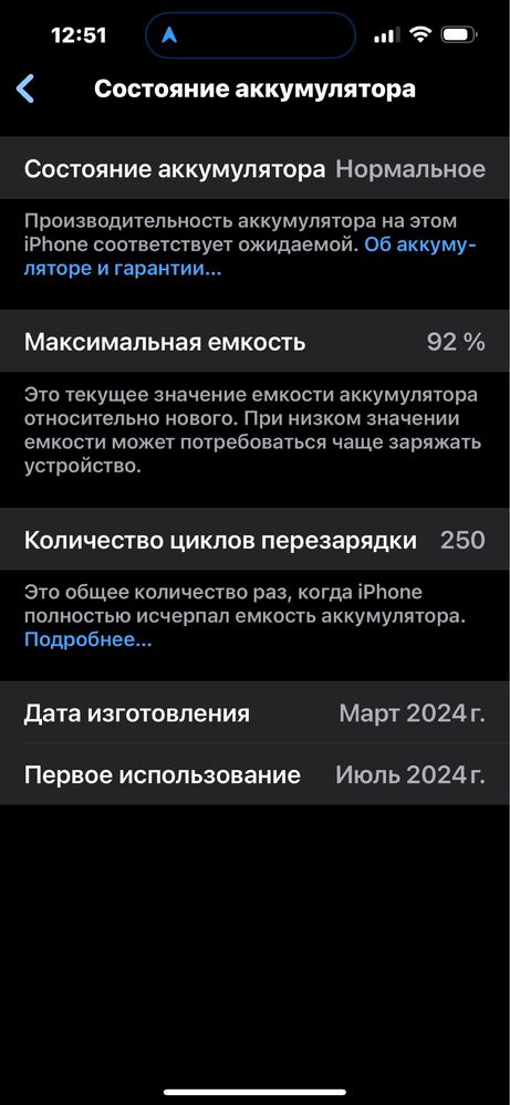 Iphone 15Pro Max 1 Tb Blue Titanium