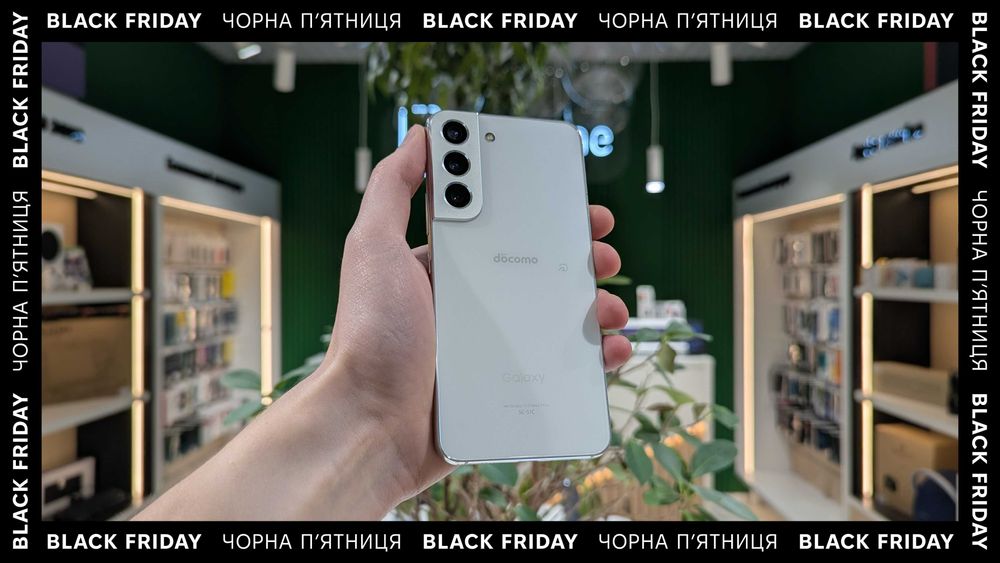 Black Friday Samsung Galaxy S22 8/256GB Phantom White Гарантія