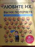 Книги бізнес/бизнес, саморозвиток/саморазвитие, психологія/психология