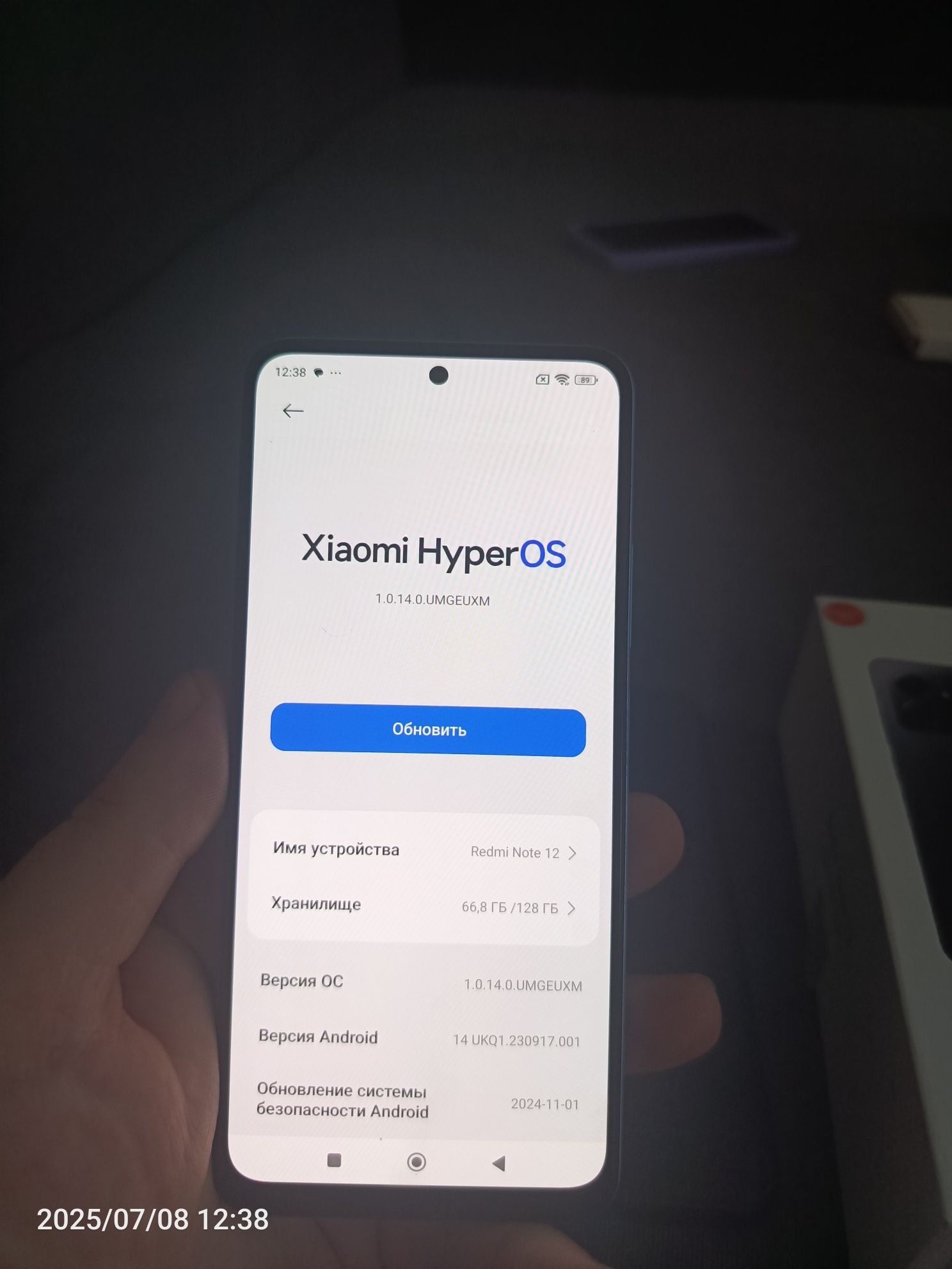 Redmi Note 12  в идеальном состоянии