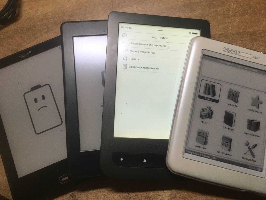 PocketBook 626/PocketBook 360/Tolino Vision 2/Kindle 7th Gen 2015