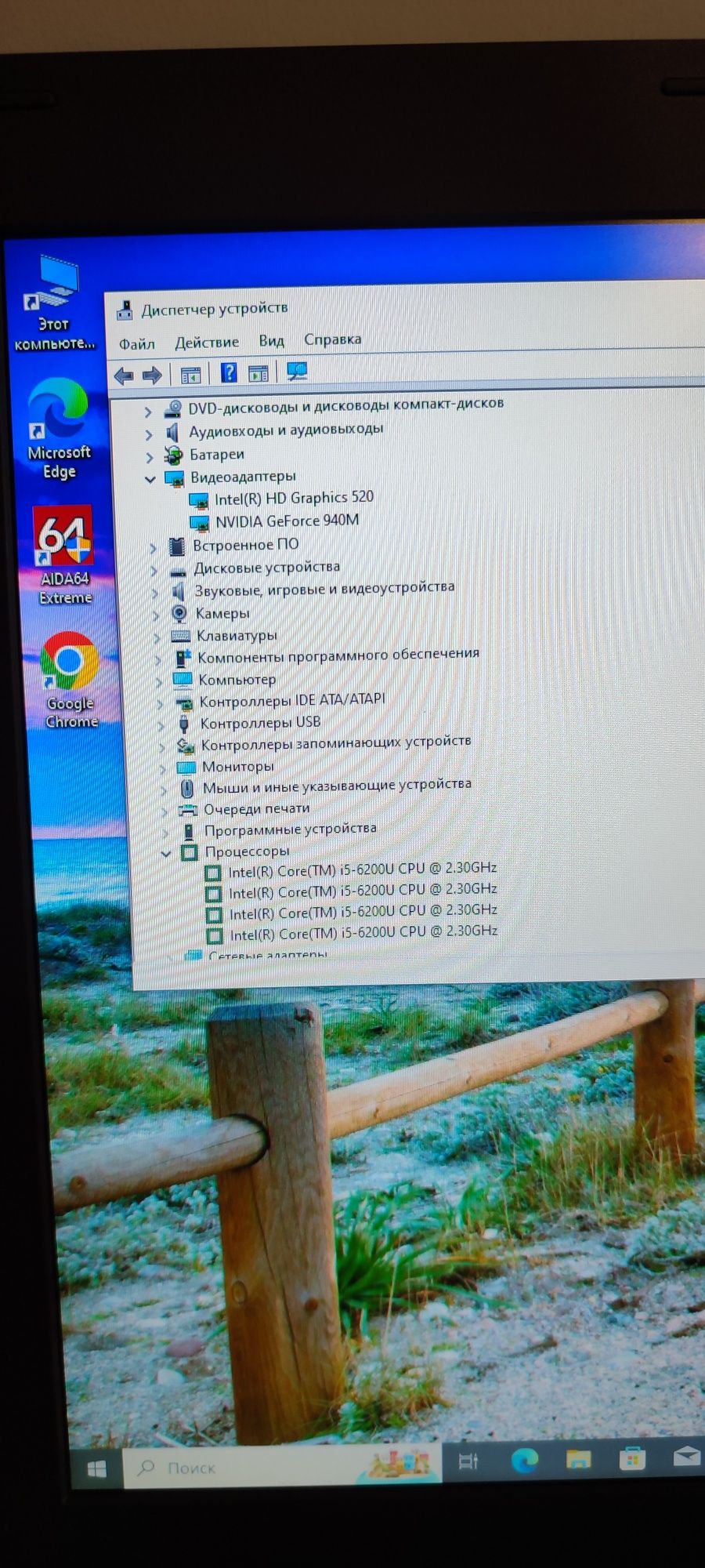 Acer E5-773G "17.3""FullHD"GeForce 940M -2 гб,ОЗУ-12gb,SSD120gb,HDD1tb