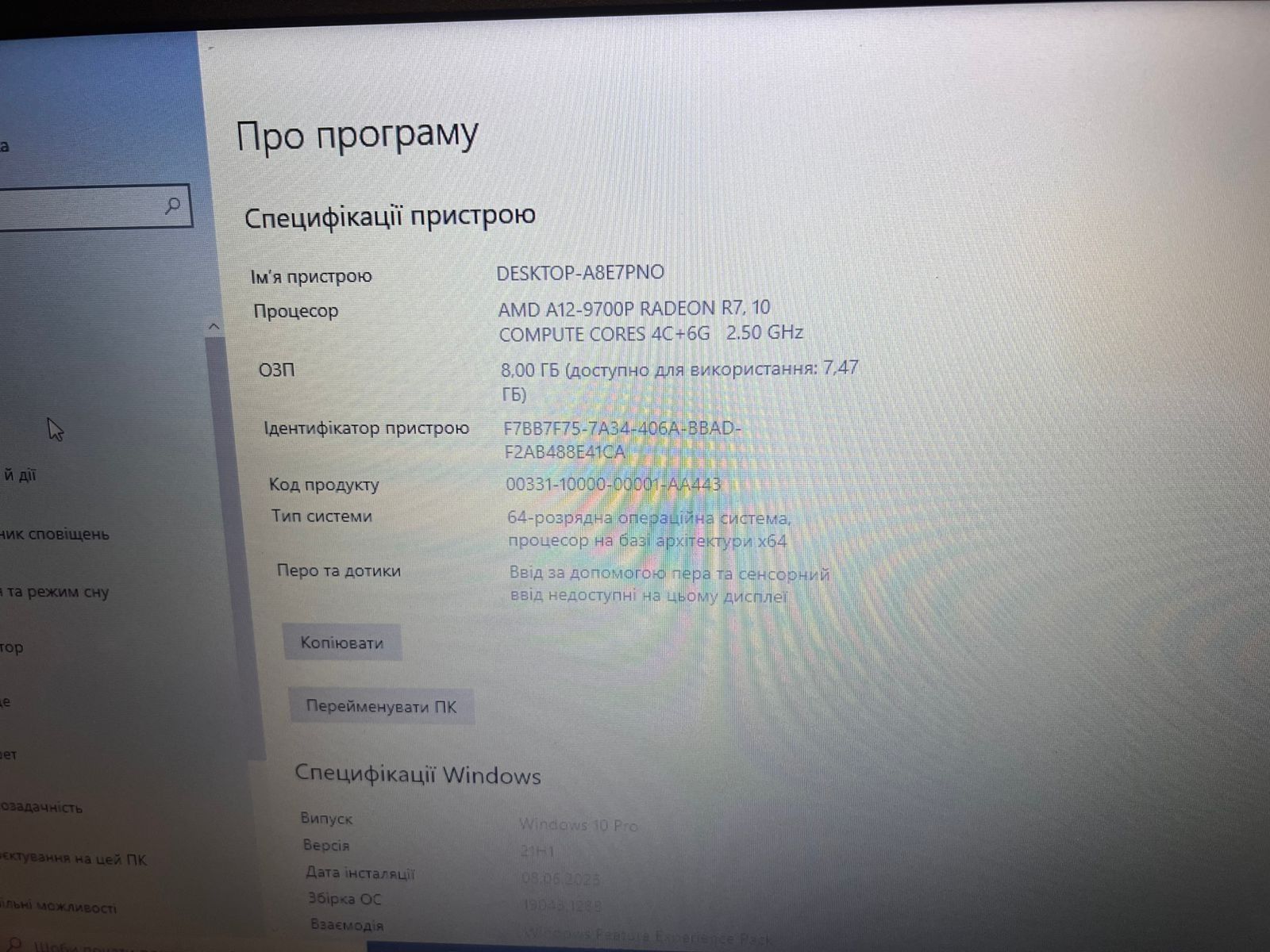 Продам ноутбук HP  на DDR4