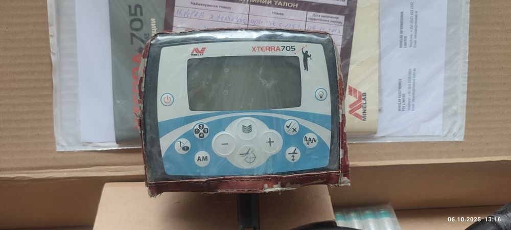 X-Terra 705+Nel Thuntder 18,75