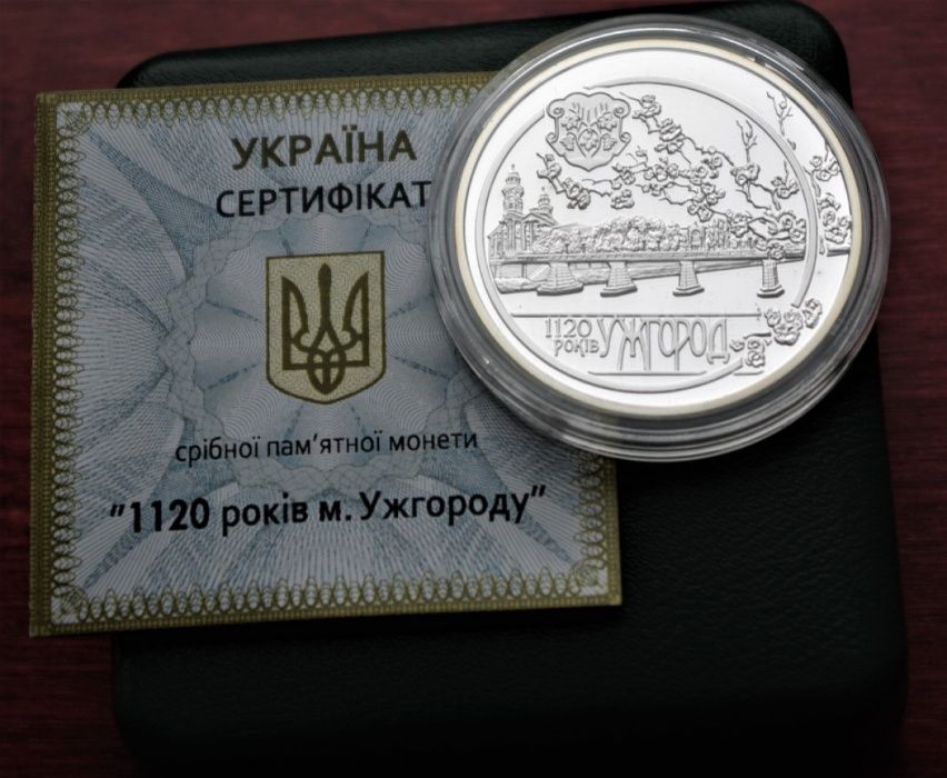 UKRAINA 10 uah 2013r.1120 lat Użhorodu -nr.002*