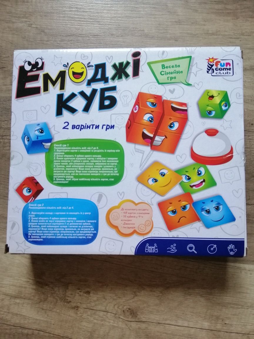 Емоджі куб настільна гра