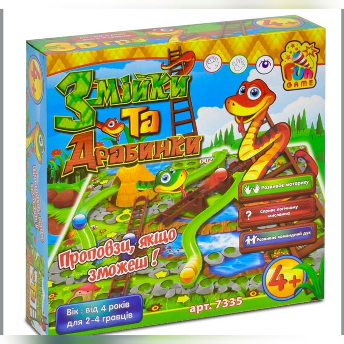 Змійки та драбинки драбини настільна гра 4FUN Game Club