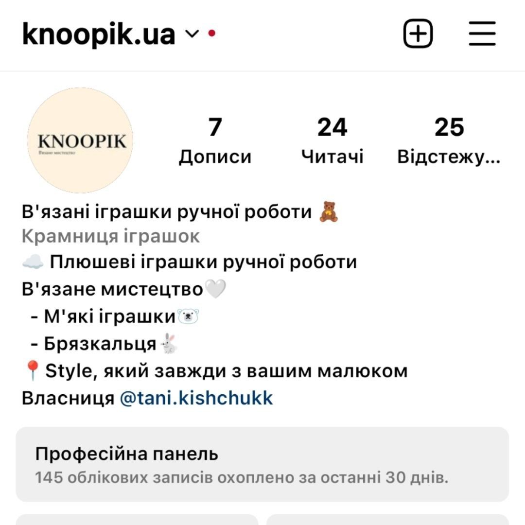 В'язані іграшки ручної роботи 
Плюшеві та дуже приємні на дотик 
Більш