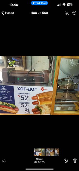 Тумба под гриль-станцию