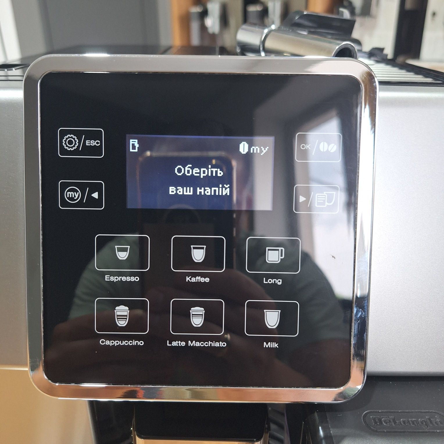 Кавомашина Delonghi Perfecta EVO.     
СТАН НОВОЇ!!!
