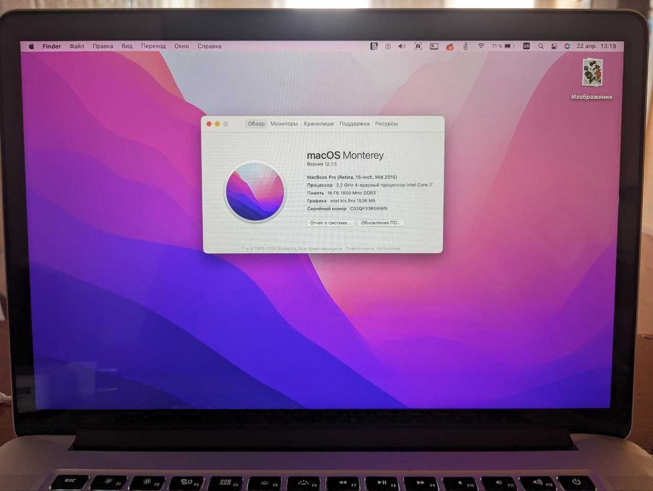 MacBook Pro 15" 2015 Core I7 16Gb apple макбук про