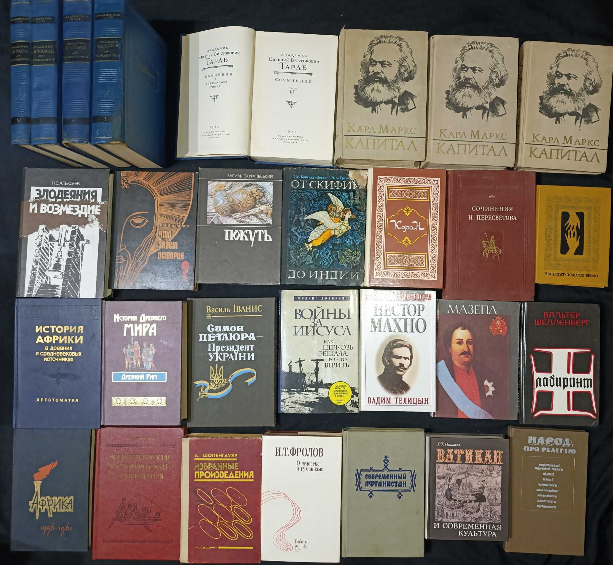Колекція історичних книжок для різного віку оголошення 9,15