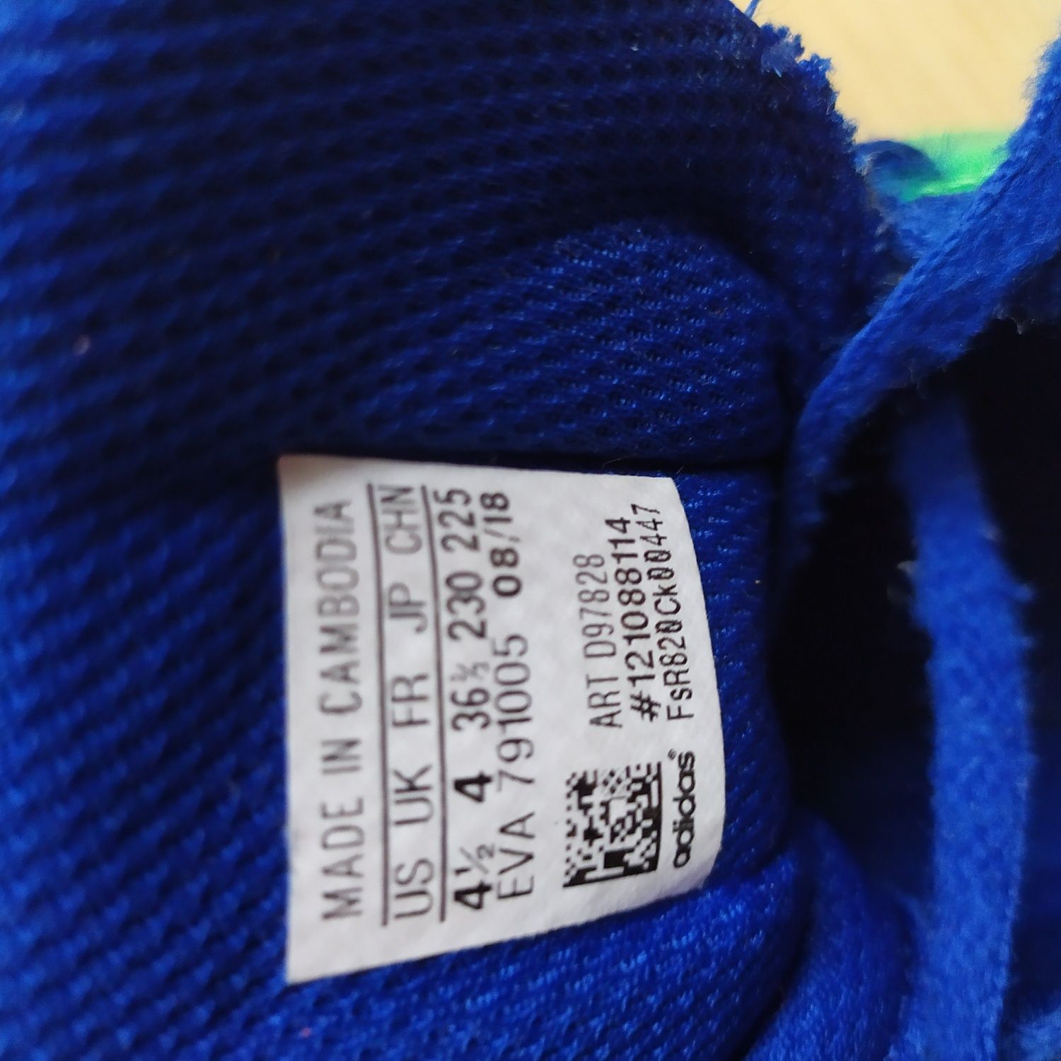 Кросівки Adidas 36,5