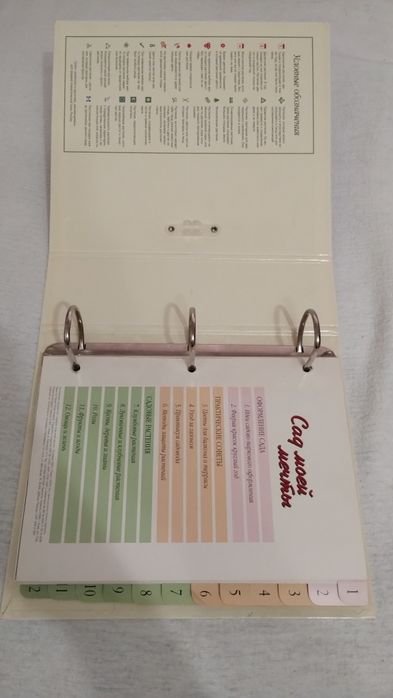 Энциклопедии про природу