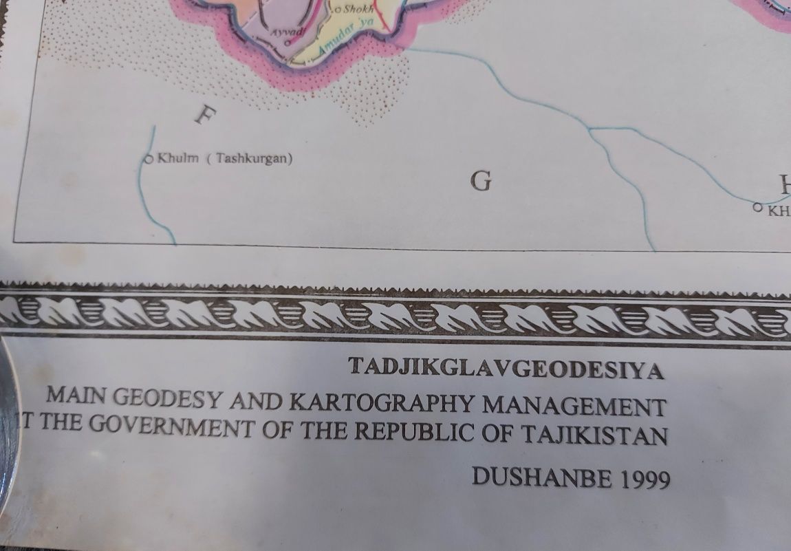 Политические карты Таджикистана 1060×800 и 685×540