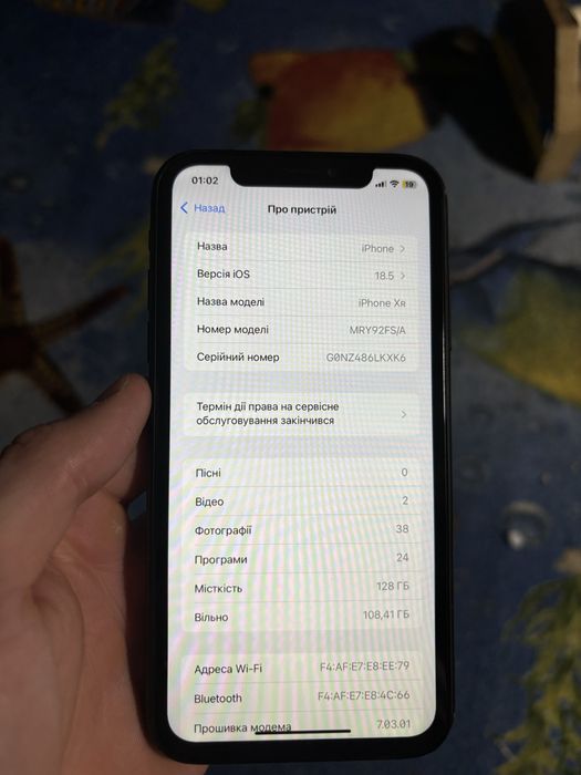 Iphone XR 128gb з 2 чохлами
