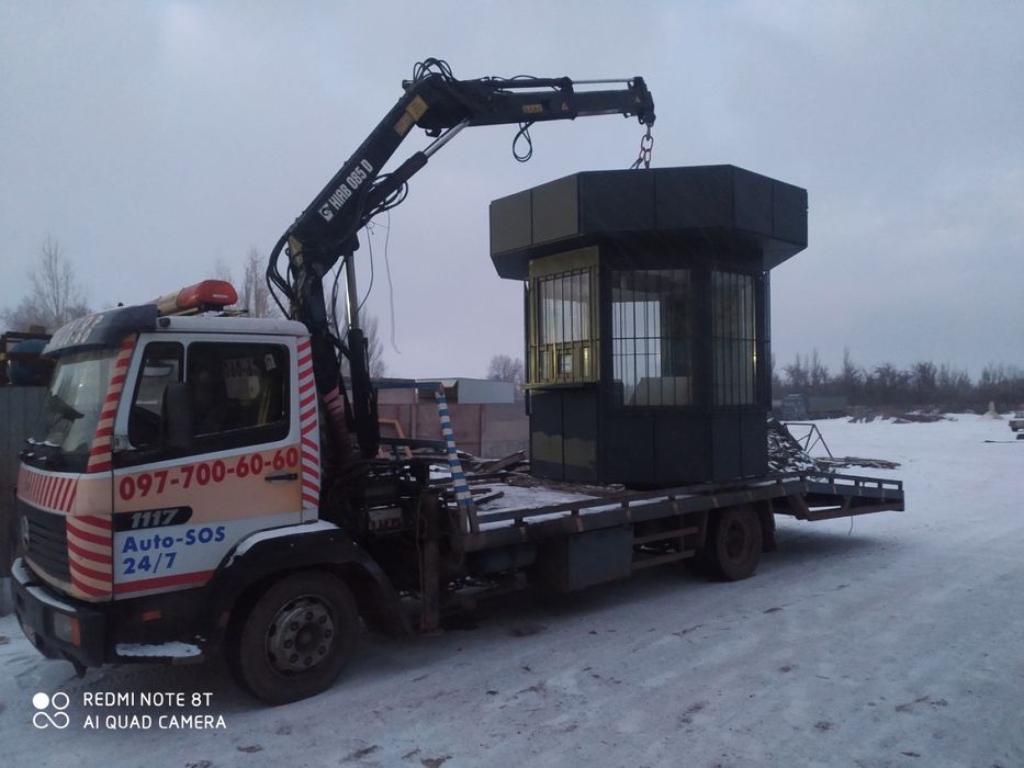Эвакуатор 24 /  7