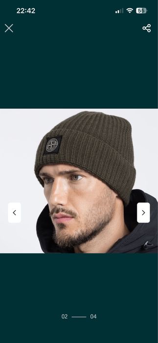 Шапка Stone Island