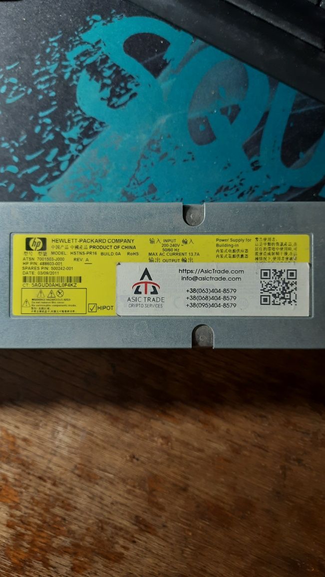 Серверный Блок Питания hp 2450w