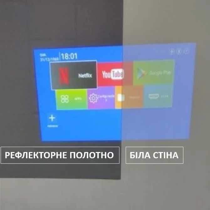 Екран для проектора/ Проекційний екран / Рефлекторний екран / 60-120"