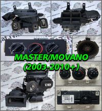 Корпус печки Печка Радиатор Моторчик Регулятор Рено Master Movano 98+
