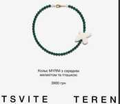 Кольє MYRNI з середнім малахітом та пташкою TSVITE TEREN