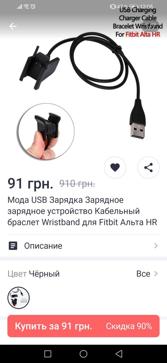 Фитнес часы fitbit alta