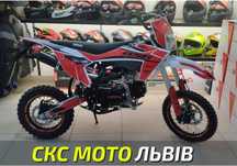 Піт байк BSE PH09D Офіційний дилер! Гарантія! Кредитування!